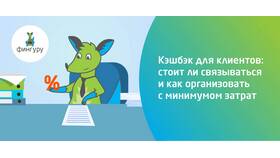 Как сканировать кэшбэк: подробное руководство в ТНК