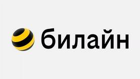 Как сменить пароль в Билайн в ТНК