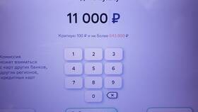 Как снять 1 500 000 рублей в Сбербанке в ТНК