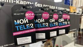 Как снять деньги с SIM-карты Tele2 в ТНК