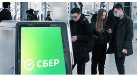Как снять наличные через QR-код в Сбербанке в ТНК