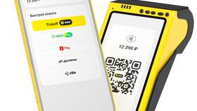 Как снять наличные через QR-код в Тинькофф в ТНК