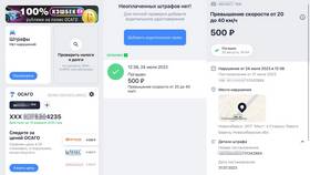 Как установить приложение 