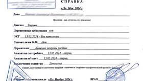Как устроиться в доставку в 15 лет в ТНК