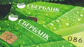 Как узнать номер кредитного договора в Сбербанке в ТНК
