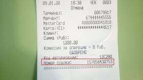 Как узнать номер товара в ТНК