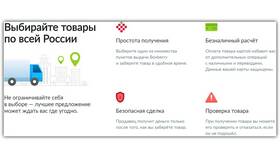 Как узнать заказ на Авито в ТНК