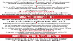 Как вежливо попросить о телефонном звонке в ТНК