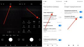 Как включить распознавание QR-кода в ТНК