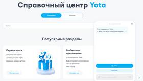 Как выбрать номер телефона в Йота в ТНК