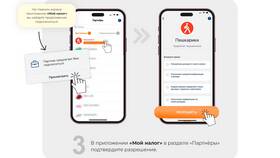 Как вывести став в ТНК