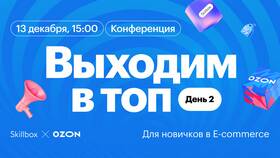 Как выйти из аккаунта Ozon в браузере в ТНК