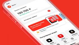 Как выйти из приложения Альфа-Банка в ТНК