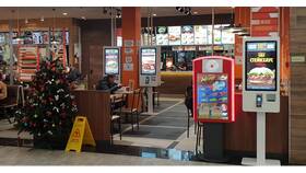Как заказать в терминале Burger King в ТНК