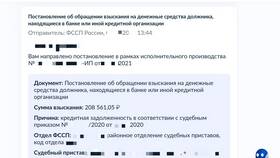 Как закрыть карту, если на ней наложен арест в ТНК