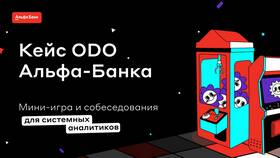 Как заработать в играх Альфа-Банка в ТНК