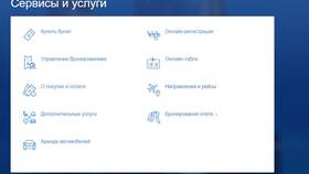 Как зарегистрироваться на онлайн-сервисах Аэрофлота в ТНК