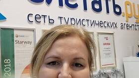 ООО 