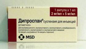 От чего уколы Дипроспан: инструкция по применению в ТНК