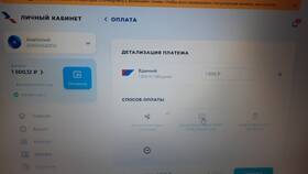 Почему не открывается личный кабинет Триколор в ТНК