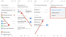 Почему не работает мобильный интернет Мегафон в ТНК