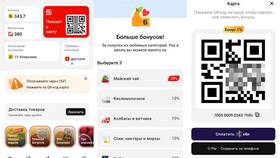 Почему не скачивается приложение Магнит в ТНК