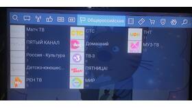 Почему отключился Триколор сегодня в ТНК
