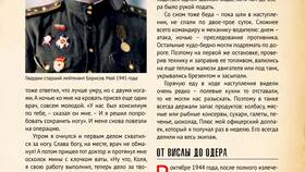 Почему после ранения опять отправляют на передовую в ТНК