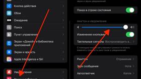 Почему пропал звук уведомлений на телефоне в ТНК