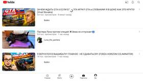 Почему пропала подписка: основные причины в ТНК