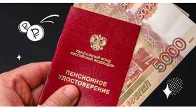 Почему прожиточный минимум больше пенсии в ТНК