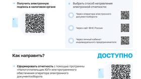 Почему сервер ФНС не отвечает в ТНК