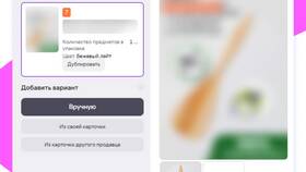 Почему у продавцов на «Валберис» образуется минус по удержаниям