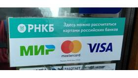 Почему в Крыму не работает Сбербанк в ТНК