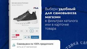 Почему в Спортмастере просят оплатить QR-кодом в ТНК