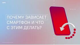 Почему зависает МТС: причины и способы решения в ТНК