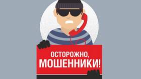 Почему звонят из ОАО 