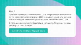 СДЭК: что нельзя перевозить в ТНК