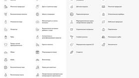 Селлер или сейлер: как правильно писать в ТНК