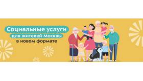Социальные выплаты на детей: понятие и виды в ТНК