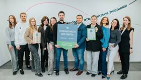 Вакансии на официальном сайте 