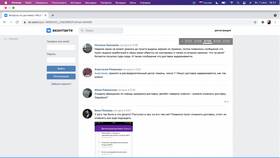 Заказ задерживается на Wildberries: что делать? в ТНК
