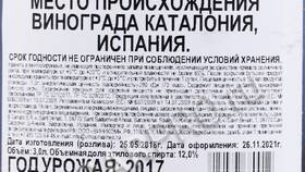Значение приставки 