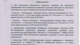 Значение заключительных фраз в письме в ТНК