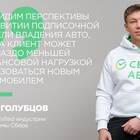 Что такое СберПодписка