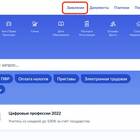 Что значит обработка заявления