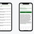 Как обновить Россельхозбанк Онлайн