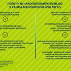 Как оформить пенсию через Пенсионный фонд