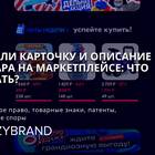 Как отправить видео продавцу на Ozon