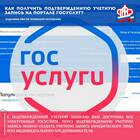 Как получить КЭП через Госуслуги